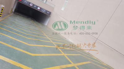 红星美凯龙 无振动止滑车道